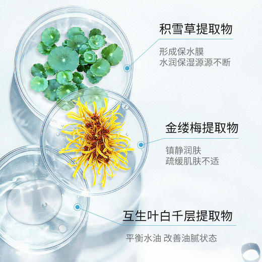 雅琪诺氨基酸保湿洁面乳温和不刺激清洁毛孔控油保湿泡沫洗面奶 商品图1