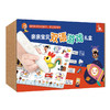 亲亲宝贝双语游戏礼盒 点读笔 益智游戏精美礼盒装 商品缩略图0