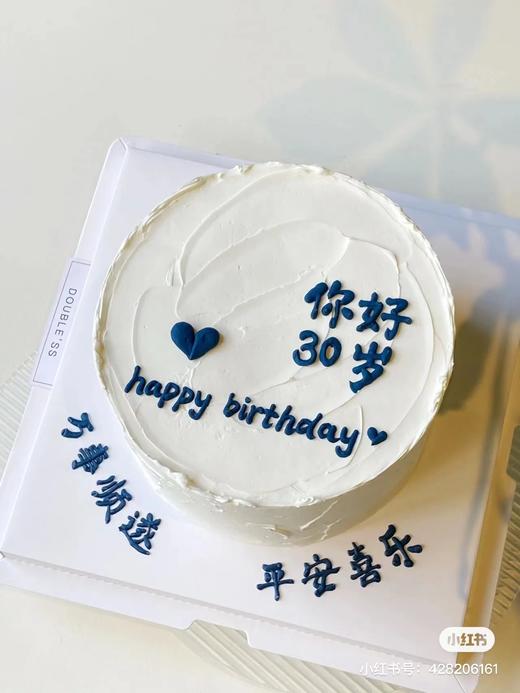 【优品系列】---【你好30岁】 商品图0