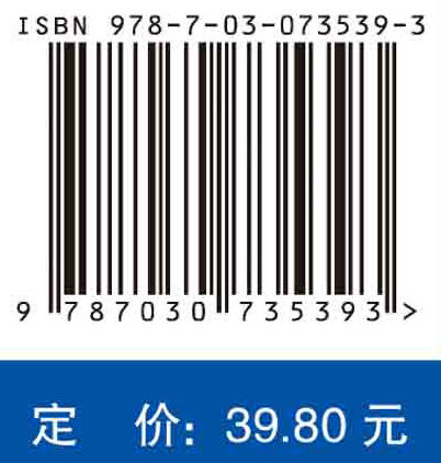 生物化学习题集/王冬梅 侯春燕 商品图2