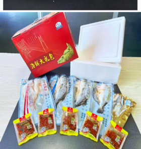 【祺海水产】五福临门家庭礼品装