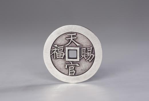 矩德泉坊  纯银手作  天官赐福（指日高升2.6厘米版）010 商品图0