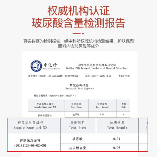 「数款颜色可选！升级款」秋冬季保暖耳罩运动护耳 发带毛绒防风防寒耳套耳捂耳包男女配饰 商品图3