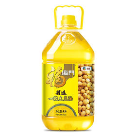 福临门 精选一级 大豆油5L 食用油 中粮出品 浸出工艺