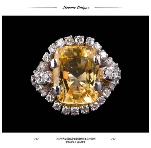独角鹿西洋古董1960年代铂金镶嵌斯里兰卡无烧黄色蓝宝石钻石戒指 商品图1