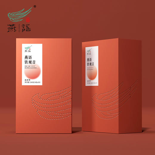 燕语铁观音（清香型）礼盒装240g 商品图0