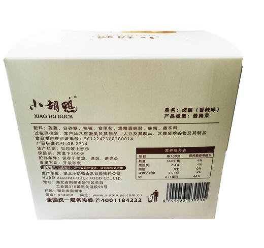 小胡鸭卤藕20g 商品图3