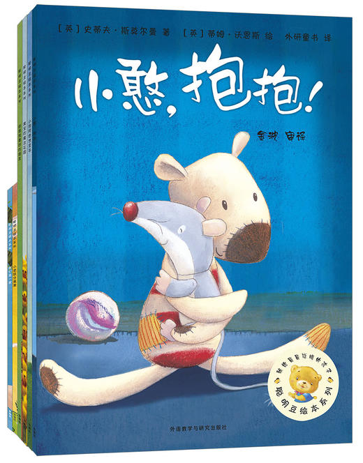 聪明豆绘本系列套装(1-7)(46本) 商品图2