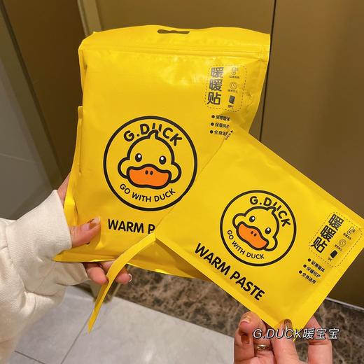 G.DUCK宝宝贴自发热暖宝宝8片装 商品图6