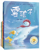 聪明豆绘本系列套装(1-7)(46本) 商品缩略图3