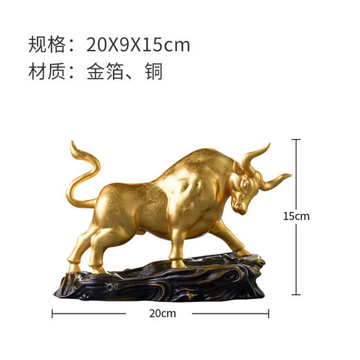 贴金纯铜牛摆件开业礼物办公桌办公室装饰牛转乾坤牛气冲天生肖 商品图3