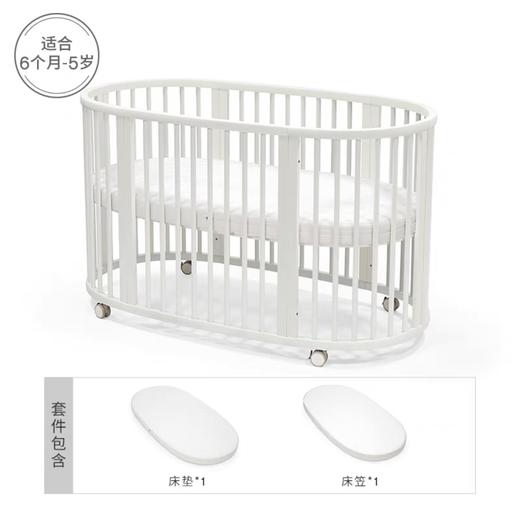 【品牌直供】挪威stokke中床(含床垫) 婴儿床 商品图0