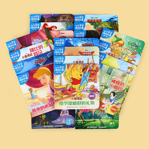 小彼恩出品迪士尼宝宝睡前故事 套装30册（满88元包邮） 商品图1