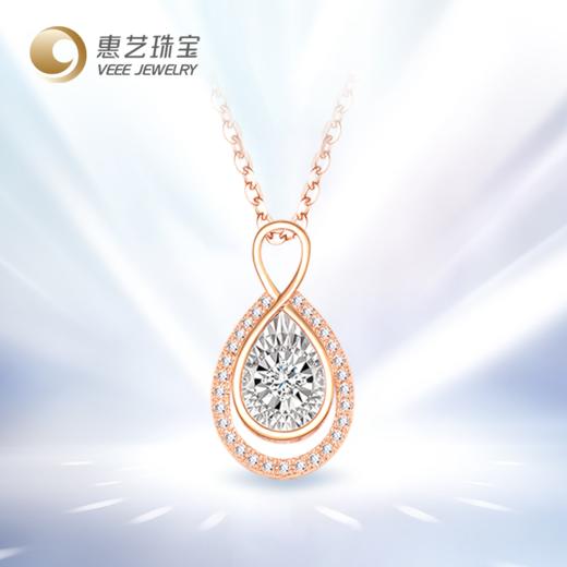 【灵动系列】18K金水滴钻石套链 商品图0