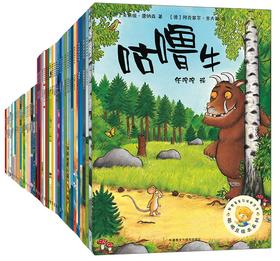 聪明豆绘本系列套装(1-7)(46本)