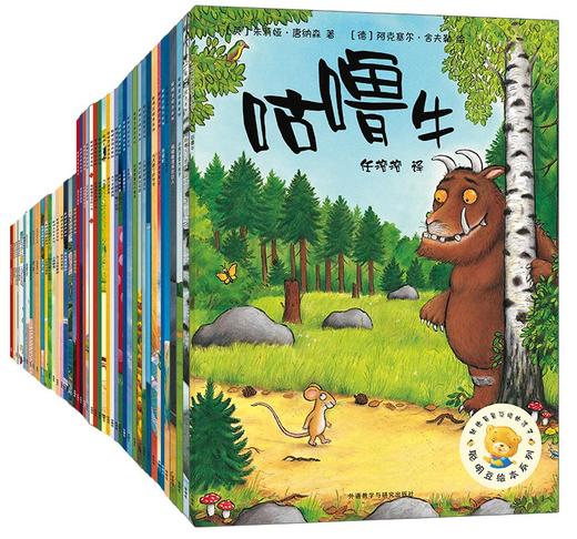 聪明豆绘本系列套装(1-7)(46本) 商品图0