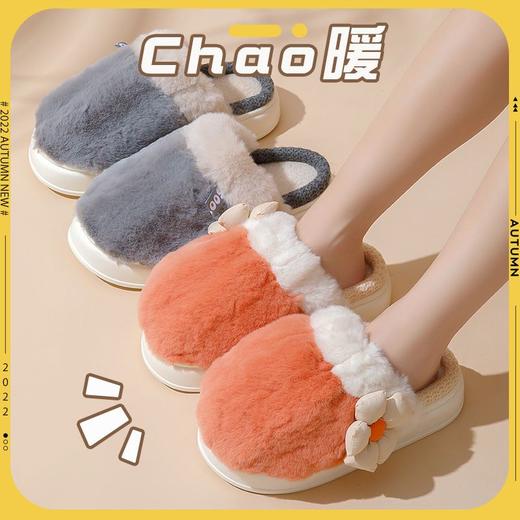 踩屎感棉拖鞋女秋冬季室内家居家用新款厚底防滑毛绒保暖拖鞋男士exo2 商品图6