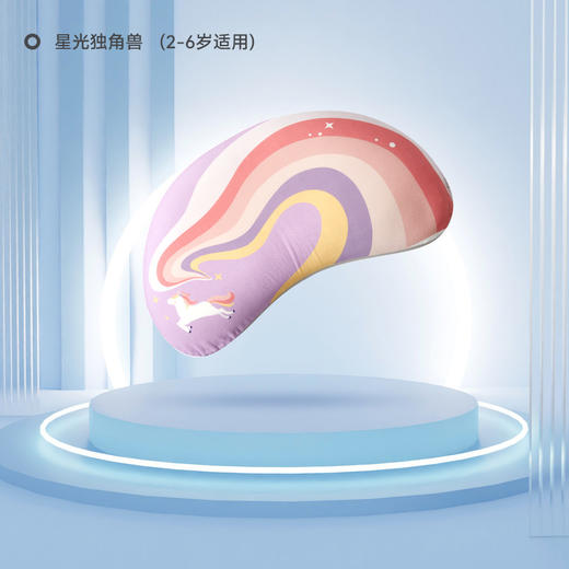 【QHXJ】i-baby恒温深睡月亮定型枕 1-6岁宝宝儿童枕头透气 商品图11