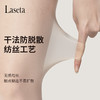 Laseta兰妲裸感双层连裤袜微压塑腿型 收腹显瘦 哑光防勾丝 一裤三穿 商品缩略图4