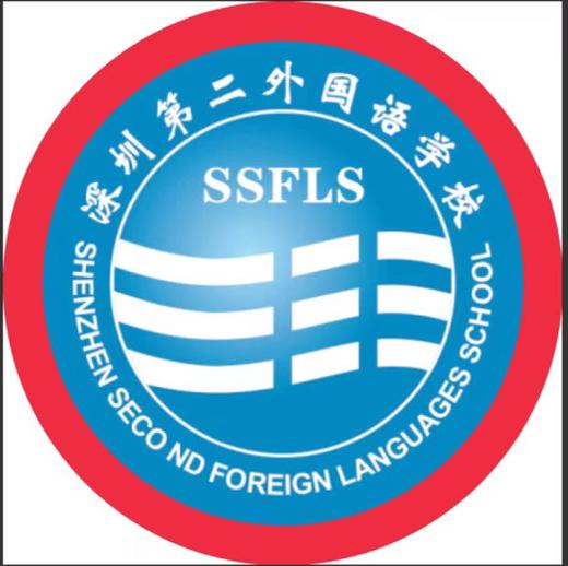 深圳第二外国语学校中学生夏季运动服（男女） 商品图3