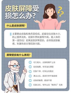 全是干货！😍 秋冬逆袭护肤指南！