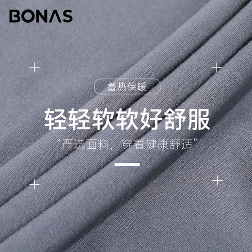 「数款颜色可选！男女款」宝娜斯男士保暖背心 双面贴片加厚保暖内衣女无痕打底衫保暖背心 商品图1