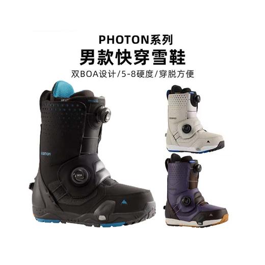 【七折清仓】 BURTON/伯顿STEP ON快穿PHOTON男士BOA滑雪鞋单板全能雪靴172851 商品图0
