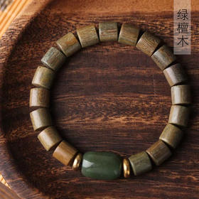 六鑫珠宝 绿檀木桶珠DIY青枝绿叶款手串规格0.8男女念珠