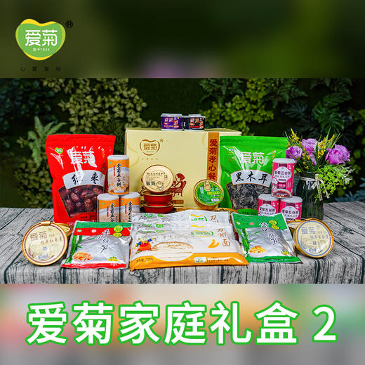 爱菊家庭礼盒2 商品图0