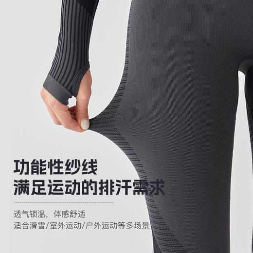 HUAPAO画跑 弹力紧身保暖压缩衣套装 商品图5