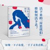 我们没有秘密 活下来的房思琪们将如何面对自己 直面人性自我救赎 商品缩略图2