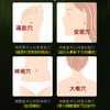 买一送一，多买多送！【睡前一贴，快速入睡】睡眠贴肚脐穴位贴多梦眠乐贴 商品缩略图3