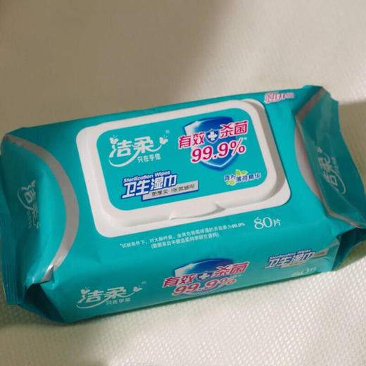 洁柔卫生湿巾(C&S) 加厚80片*1包 99.9%杀菌清洁（祛菌清洁呵护肌肤清爽不粘腻）新老品交替发货 商品图1