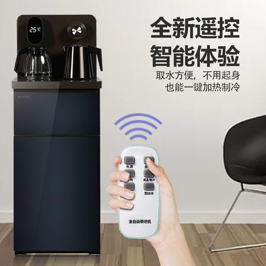 预存送美菱茶吧机 商品图3