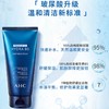 AHC 爱和纯专研B5玻尿酸水盈洗面奶180ml 清洁补水 深层洁面保湿 商品缩略图2