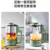 0.6L摩飞养生壶MR6086（绿）（次日起提配） 商品缩略图3