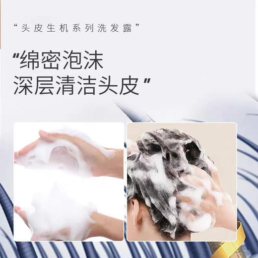 Shiseido资生堂洗发水/护发素 护理道头皮系列丰盈蓬松生机500ml 商品图2