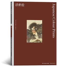 【世界音乐】浮世绘