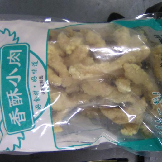 嗨美客香酥小肉 袋装800g 商品图0