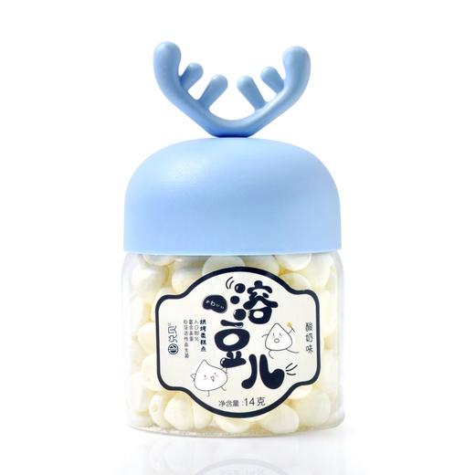 【酸奶溶豆】小朋友的爱！健康营养蛋白霜糖 商品图1