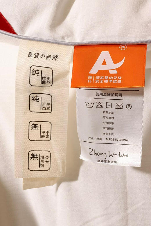 软乎乎的牛奶被！A类标准！！环保无染工艺！！超有性价比的👑 商品图6