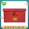 花馍礼盒B款 商品缩略图2