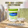 丝塔芙大白罐身体乳保湿霜550g 商品缩略图3
