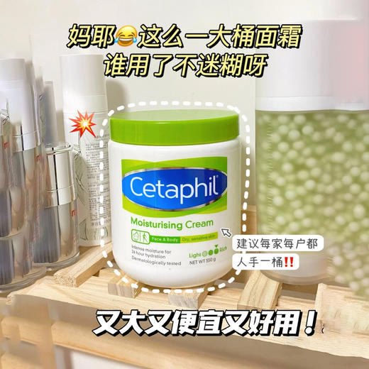 丝塔芙大白罐身体乳保湿霜550g 商品图3