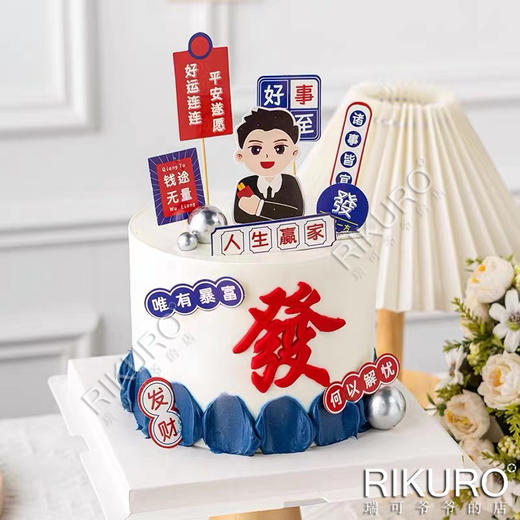 【人生赢家】暴富鲜果奶油蛋糕 商品图2