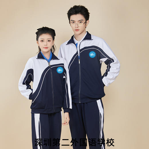 深圳第二外国语学校中学生冬季运动服（男女） 商品图0
