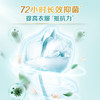 立白天然茶籽除菌洗衣液6kg（500g*12袋）补充装 香水洗衣液香味持久 手洗机洗 酒店整箱批发团购 商品缩略图2