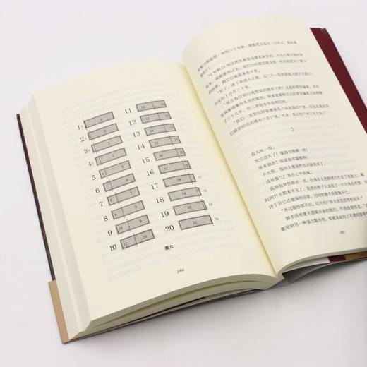 占星术杀人魔法(全新修订版) 商品图3