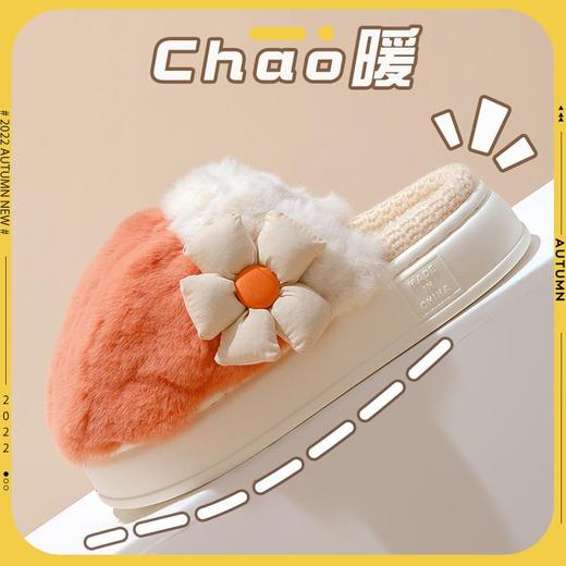 踩屎感棉拖鞋女秋冬季室内家居家用新款厚底防滑毛绒保暖拖鞋男士exo2 商品图3