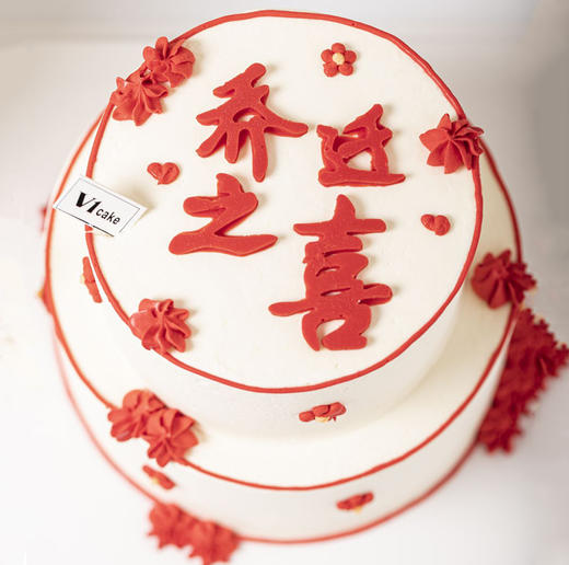 乔迁之喜 |  复式小高层 商品图0